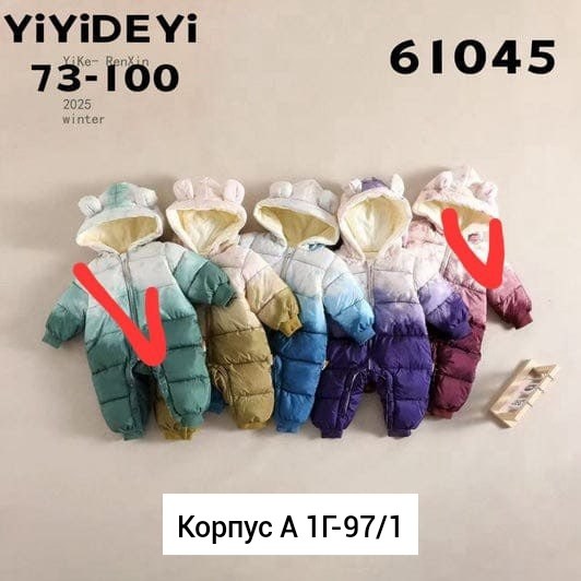 детские комбинезоны,детский зимний комбинезон,комбинезон для новорожденного,комбинезон детский,зимние комбинезоны