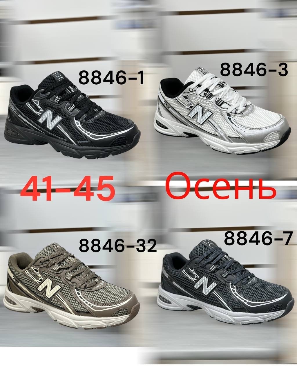 кроссовки new balance,кроссовки,кроссовки new balance 740,,кроссовки nb