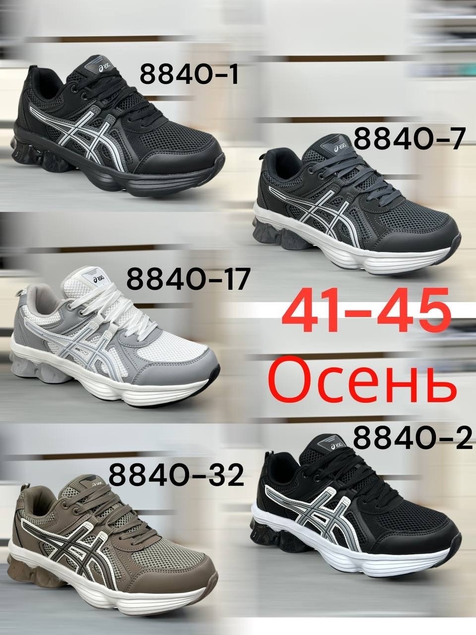 кроссовки asics мужские,asics gel-1130 кроссовки black,кроссовки asics,кроссовки asics gel,спортивная