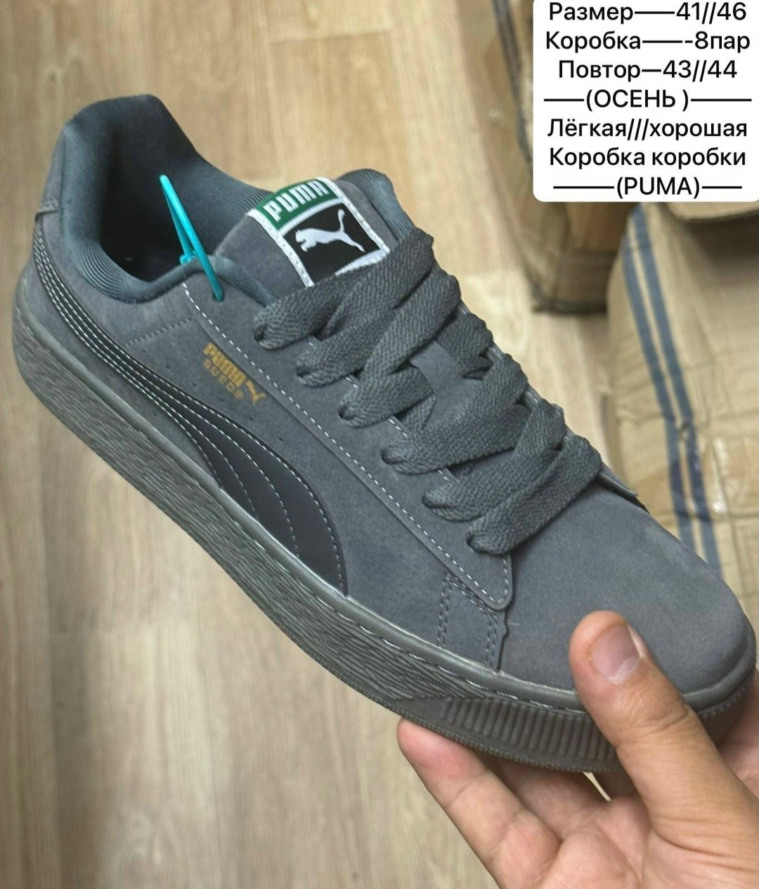 кроссовки puma,puma suede classic,puma suede,puma suede green,кроссовки puma puma