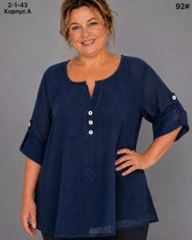 Кофта