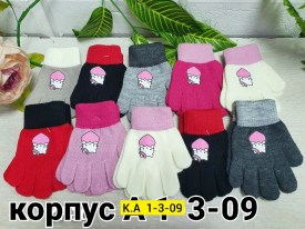 Варежки