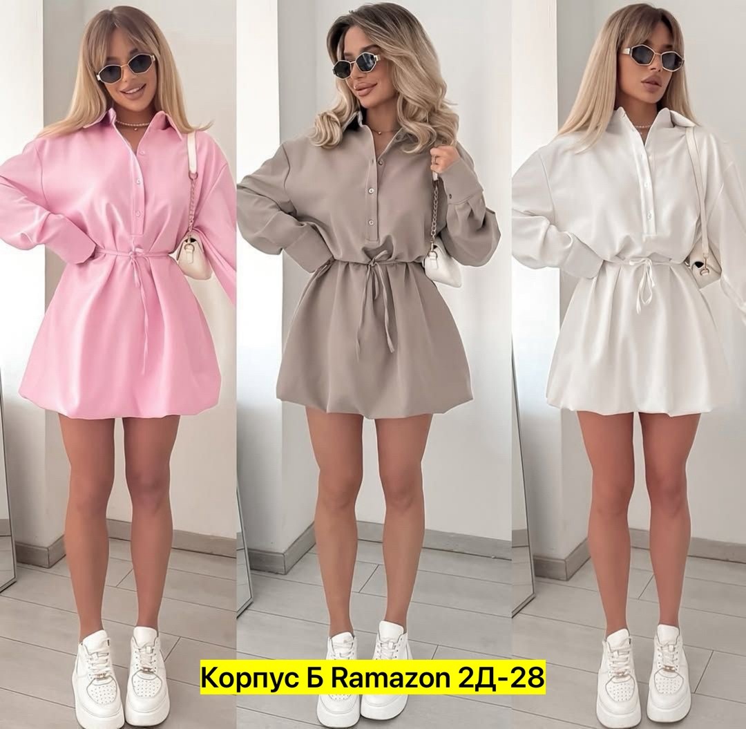 платье рубашка с поясом,платья рубашка,платья розовые,женское платье рубашка,платья с поясом