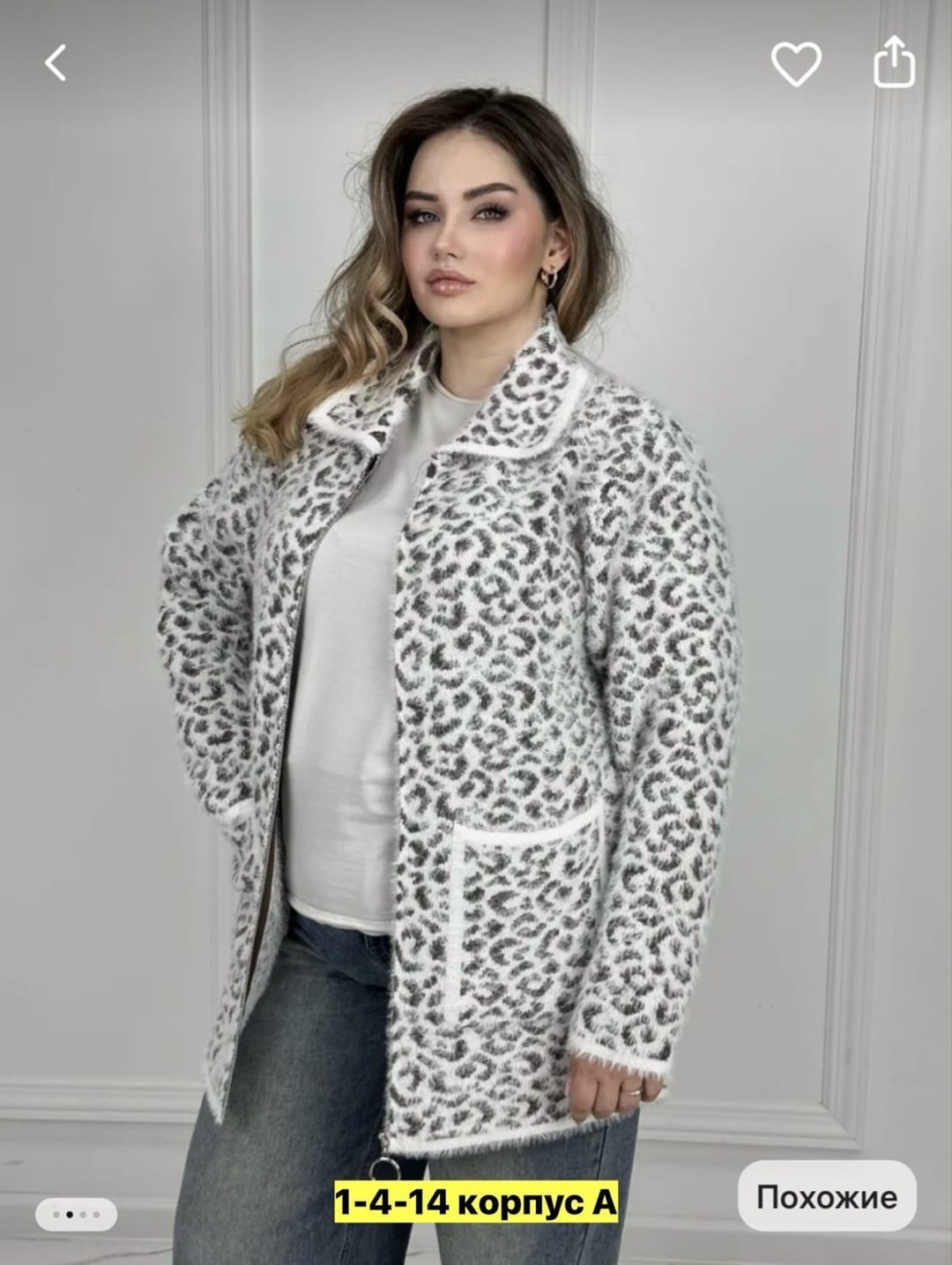 кофта кардиган,модные кардиганы,кардиган женский,кардиган альпака,кардиган ангора