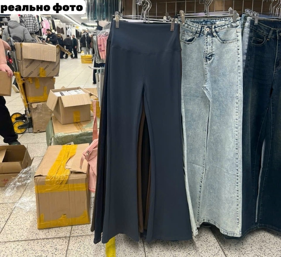 ispanyol paça pantolon,брюки женские,джинсы брюки,длинные брюки,расклешенные брюки