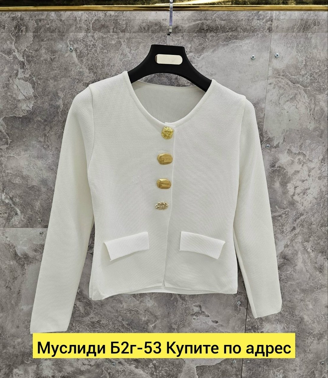модели кардиган,кардиган с пуговицами,кардиган классический,кофта женская,кардиган женский