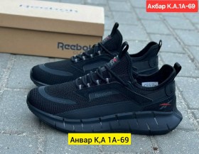 Кроссовки