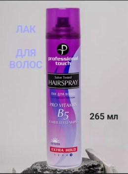 Одежда