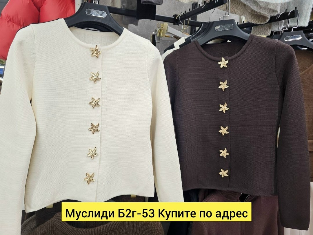 женская кофта,, ,кардиган кофта,кофта вискоза