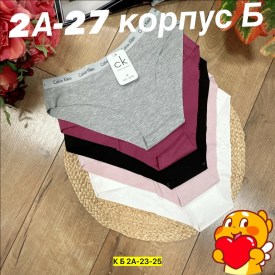 Нижнее белье