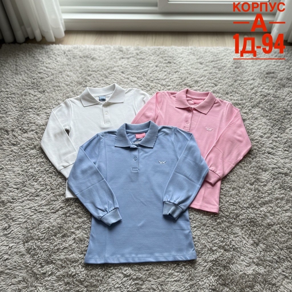 детская кофта,кофта хлопок,кофта для мальчика,поло для девочки,кофта свитер