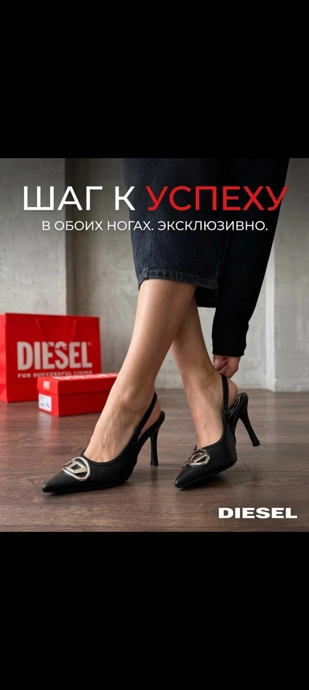 босоножки diesel,туфли diesel,туфли diesel дизель,diesel босоножки сабо,туфли женские