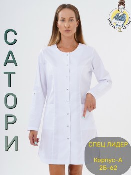Домашняя одежда