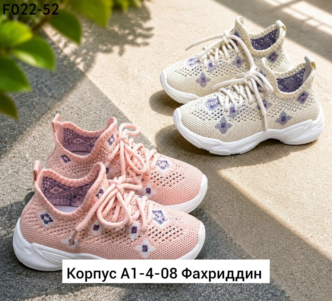 кроссовки,детские кроссовки,кроссовки текстиль,кроссовки для девочек,спортивная