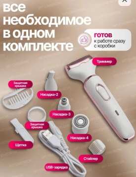 Одежда