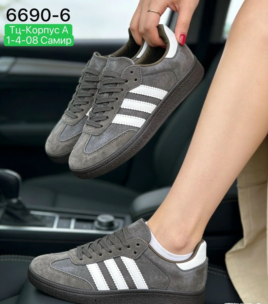 ,кроссовки adidas,кроссовки adidas spezial,кроссовки адидас,кроссовки мужские adidas