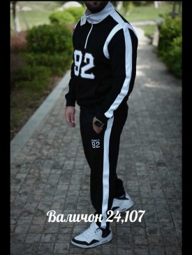 Костюм