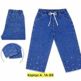 Джинсы