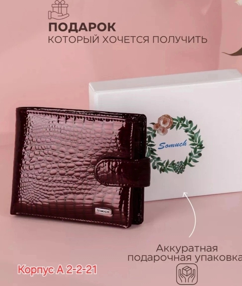 кошелек женский из натуральной кожа,кошелек женский из натуральной кожи портмоне,женские кошельки,портмоне из натуральной кожи кошелек,кошелек женский маленький из натуральной кожи