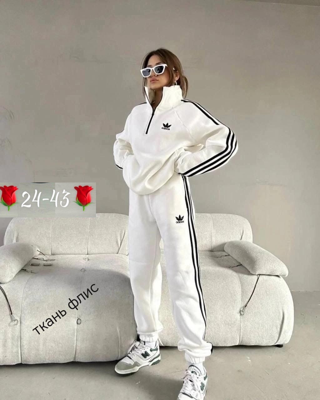 женский спортивный костюм adidas,костюм спортивный женский adidas арт. 11449186,женский спортивный костюм adidas арт. 11668399,костюм адидас женский арт. 9581313,спортивный костюм