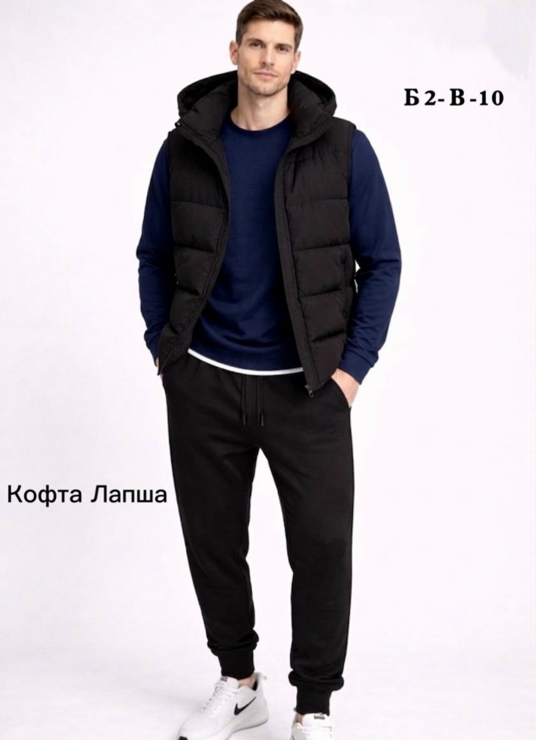 костюм мужской,костюм спортивный мужской,спортивный костюм,костюм,мужская мода