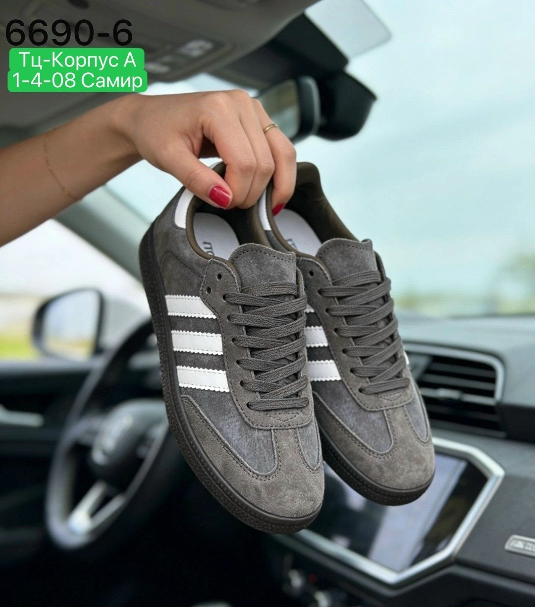 ,кроссовки adidas,кроссовки adidas spezial,кроссовки адидас,кроссовки мужские adidas