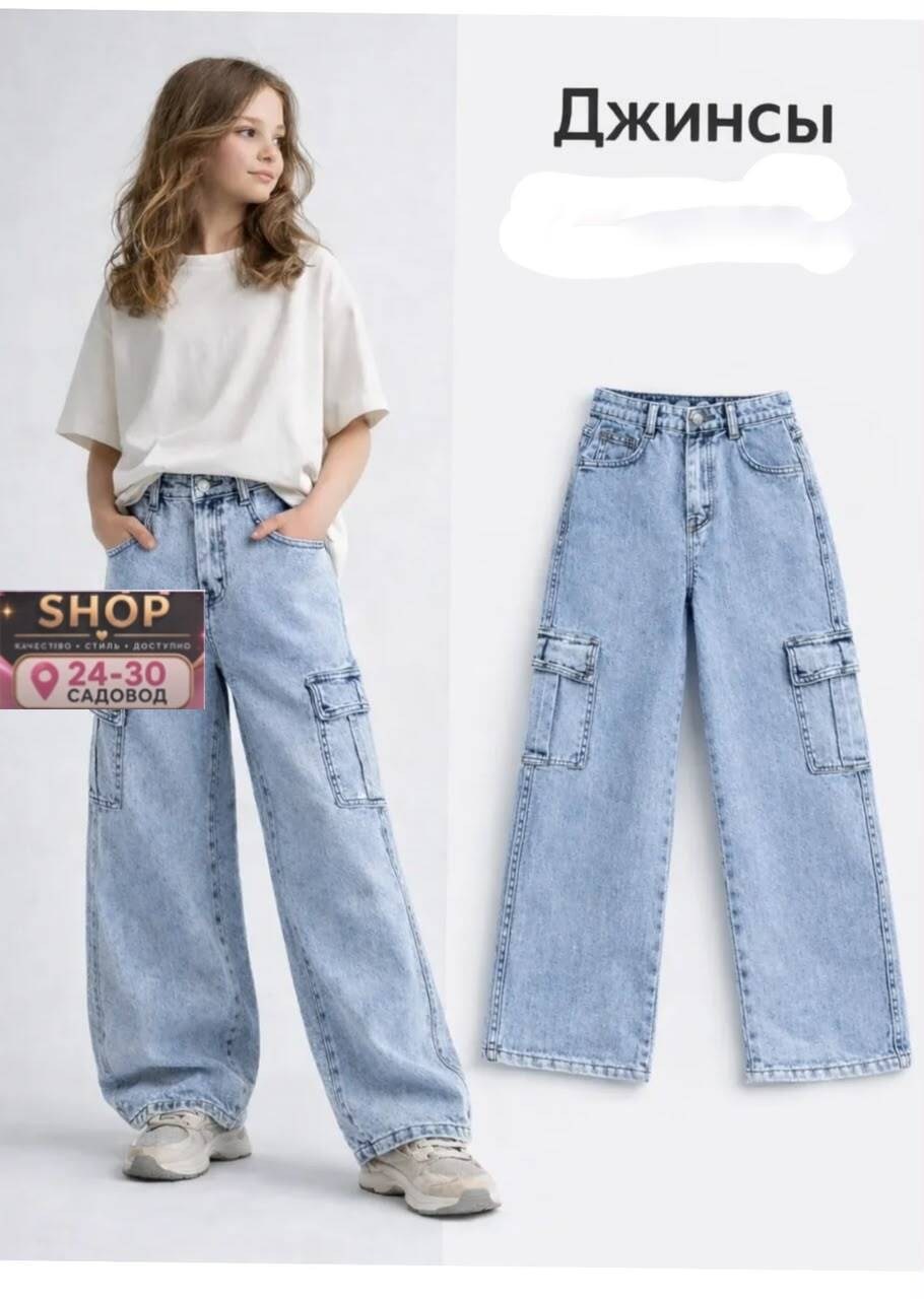 джинсы карго для девочки,джинсы карго широкие подростковые mili bo_wear,джинсы широкие для девочек,джинсы для девочек,джинсы для девочки подростка широкие