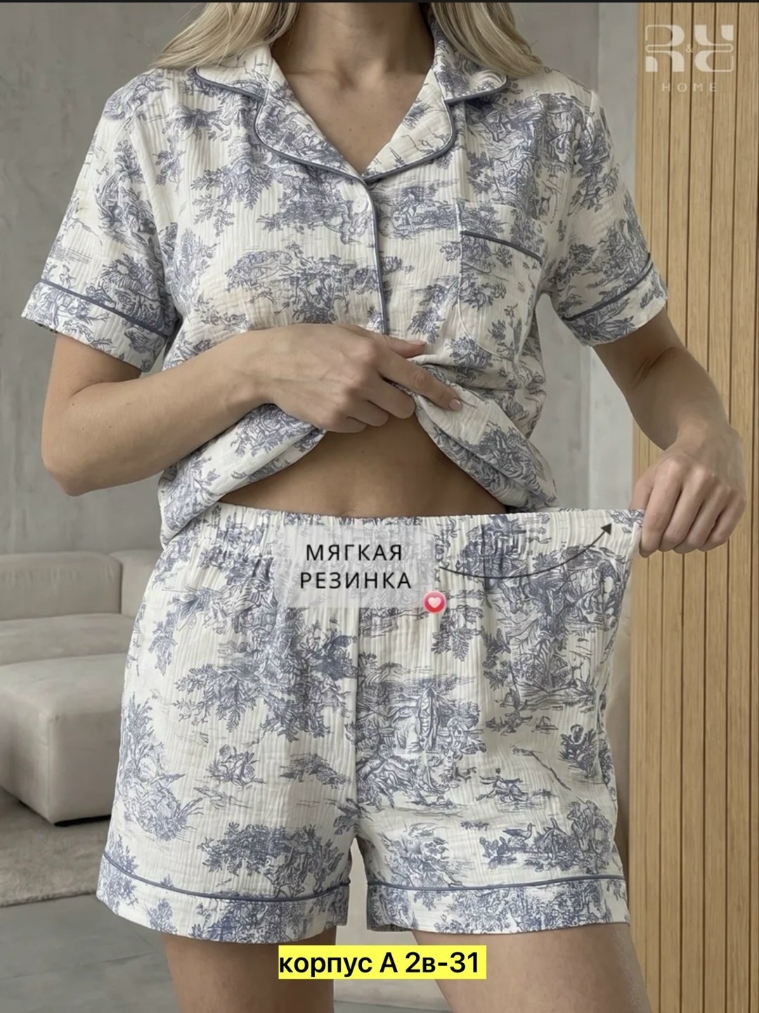 пижама женская,пижама женская с шортами,пижама шелковая с шортами и рубашкой для дома melocotón,пижама,пижама комплект женская