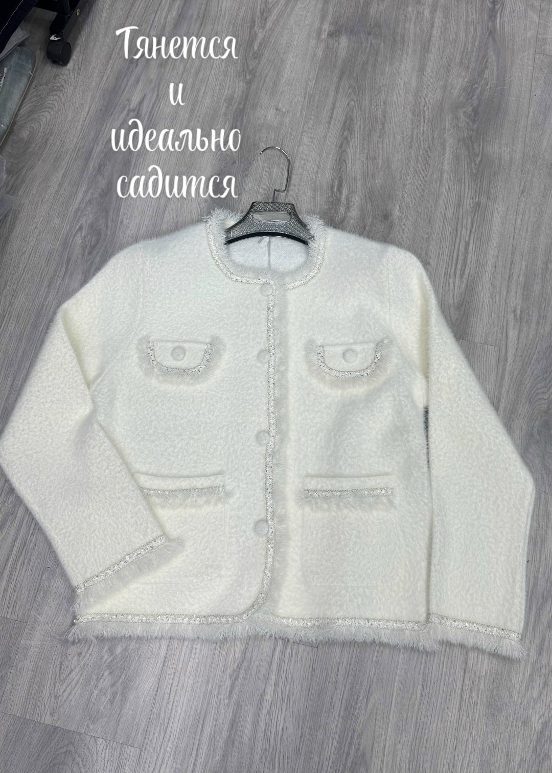 жакет твидовый,жакет,кардиган,кардиган женский,женская кофта
