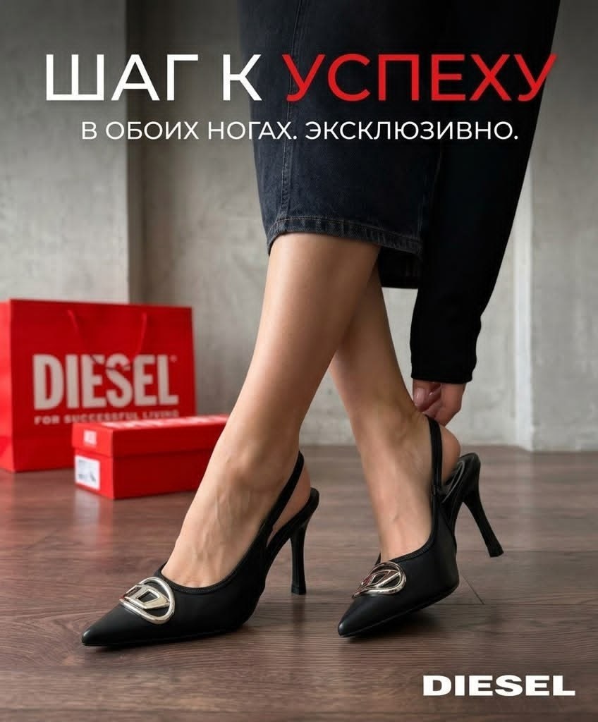 босоножки diesel,туфли diesel,дизель босоножки,diesel туфли decolette 95 с ремешком на пятке черный,каблуки туфли