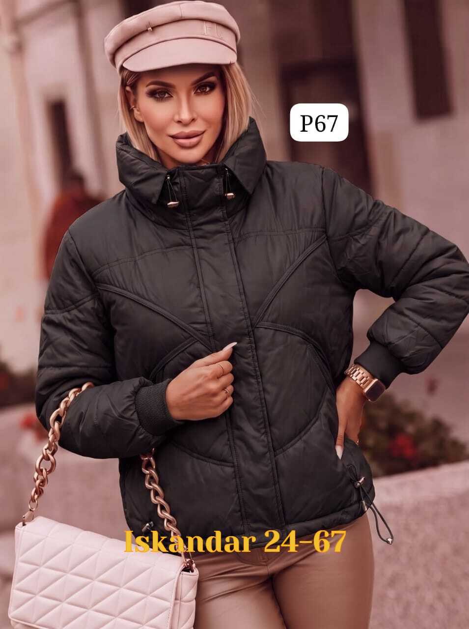 демисезонная куртка,женская демисезонная куртка,куртка,куртка женская,куртка модная