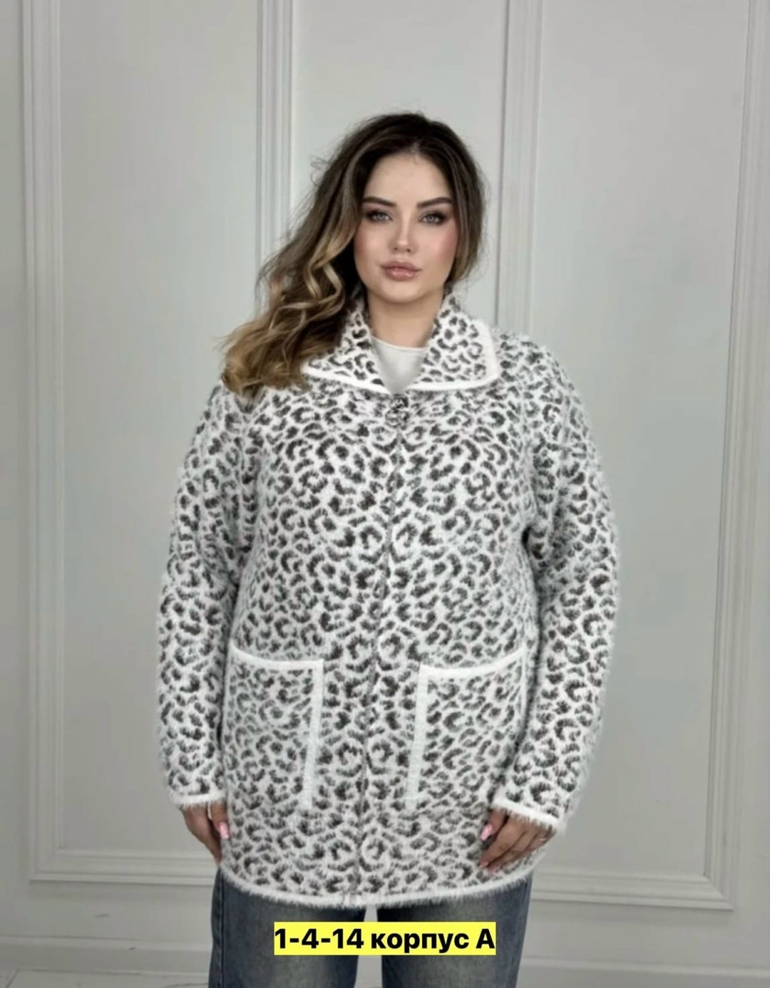 кофта кардиган,модные кардиганы,кардиган женский,кардиган альпака,кардиган ангора