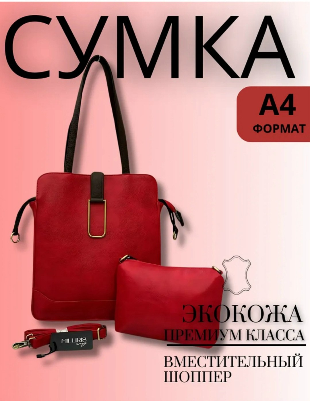 сумки,сумка,женская сумка,женская сумочка,сумка женские сумки