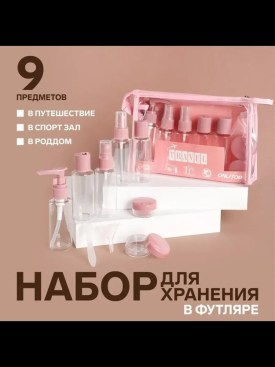 Одежда