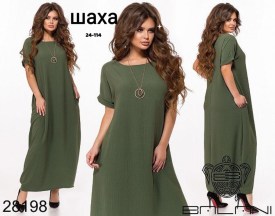 Платье