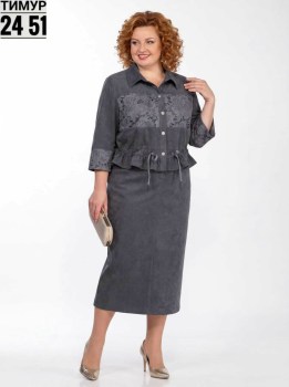 Костюм