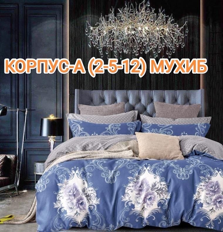 комплект постельного белья,постельное белье евро сатин комплект,постельное белье из поплина,постельное белье 1 5 спальное комплект,комплект постельного белье евро