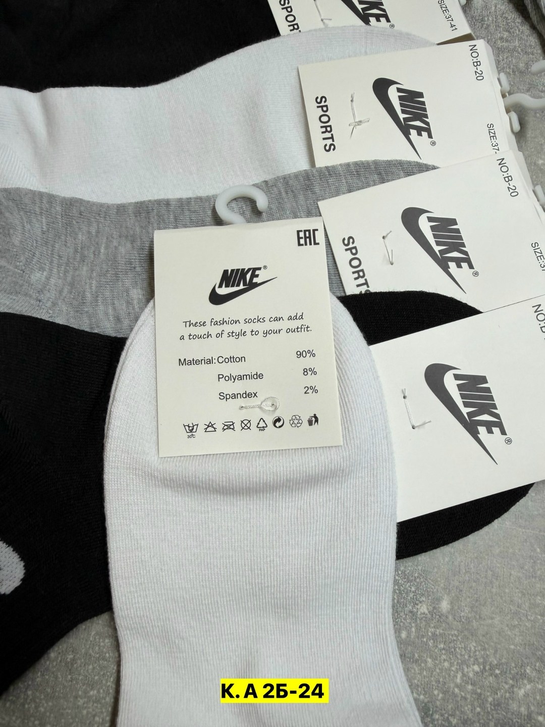 мужские носки,носки nike набор 30 пар короткие мужские,женские носки найк набор,комплект носки мужские,носки короткие