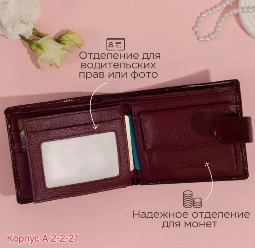 кошелек женский из натуральной кожа,женские кошельки,женский кошелёк портмоне из натуральной кожи,портмоне из натуральной кожи,кошелек женский из натуральной кожи черный