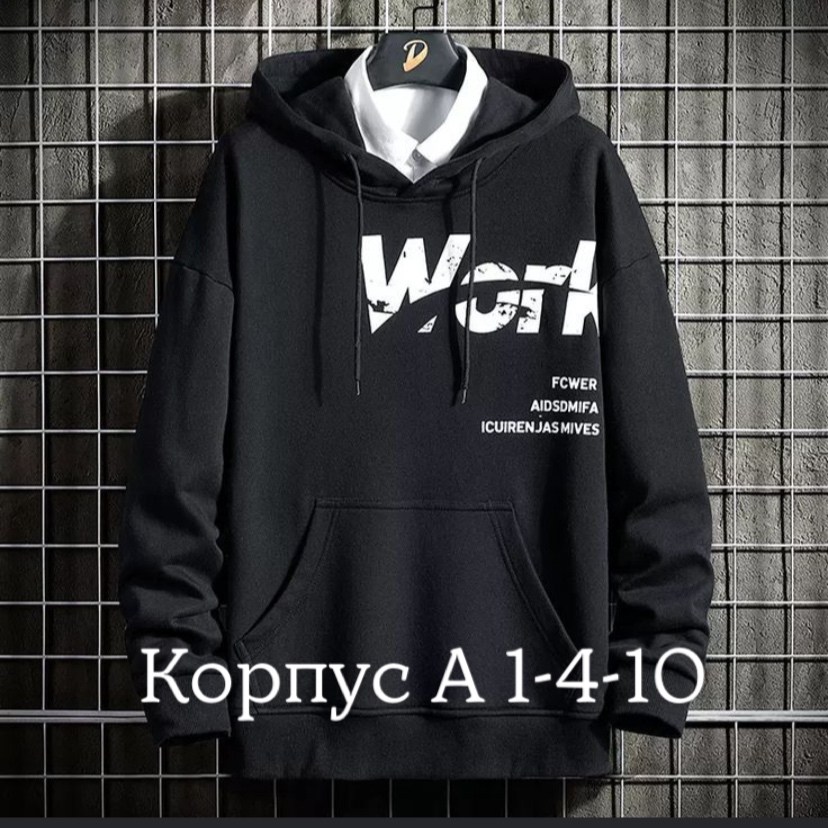 мужской свитер с капюшоном,мужская толстовка с капюшоном,мужская толстовка,одежда толстовка,толстовка в стиле