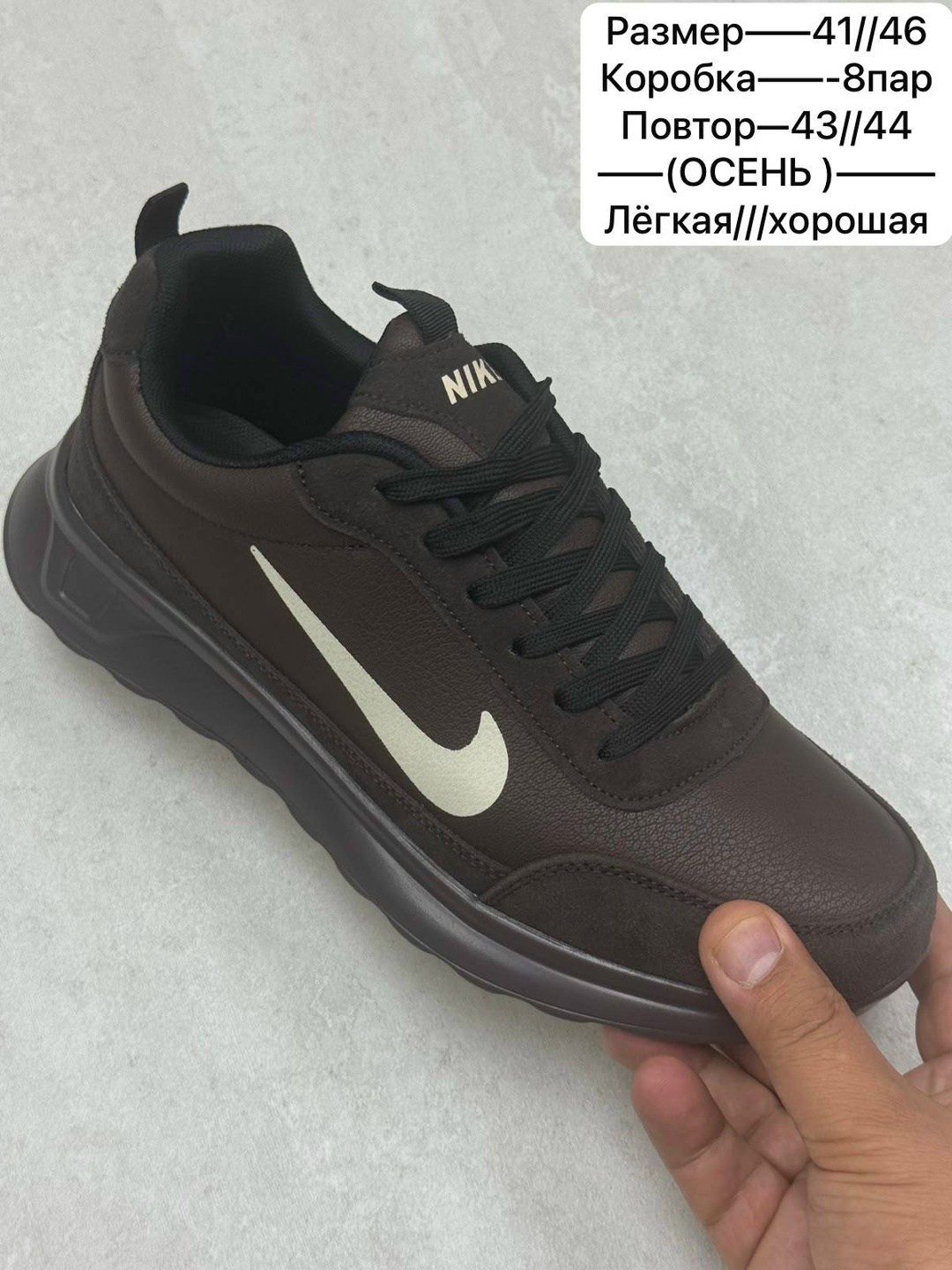 кроссовки,мужские кроссовки,кроссовки мужские ,черные кроссовки,кроссовки женские