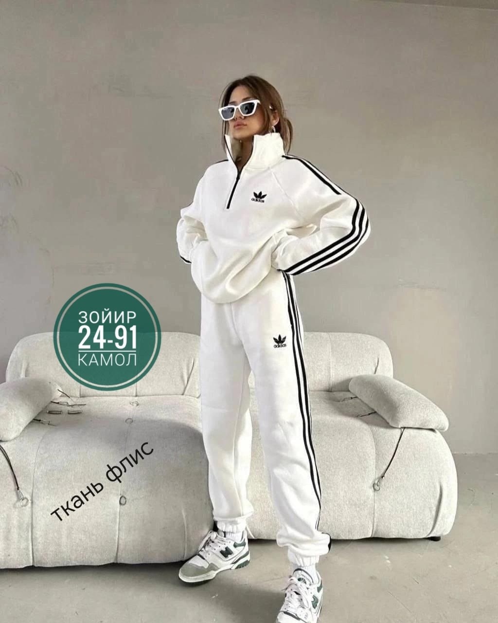 спортивный костюм женский adidas,женский костюм адидас,зеленый костюм адидас,костюм женский adidas,спортивные костюмы женские