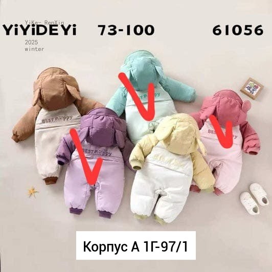 детские комбинезоны,детский зимний комбинезон,комбинезон для новорожденного,комбинезон детский,зимние комбинезоны