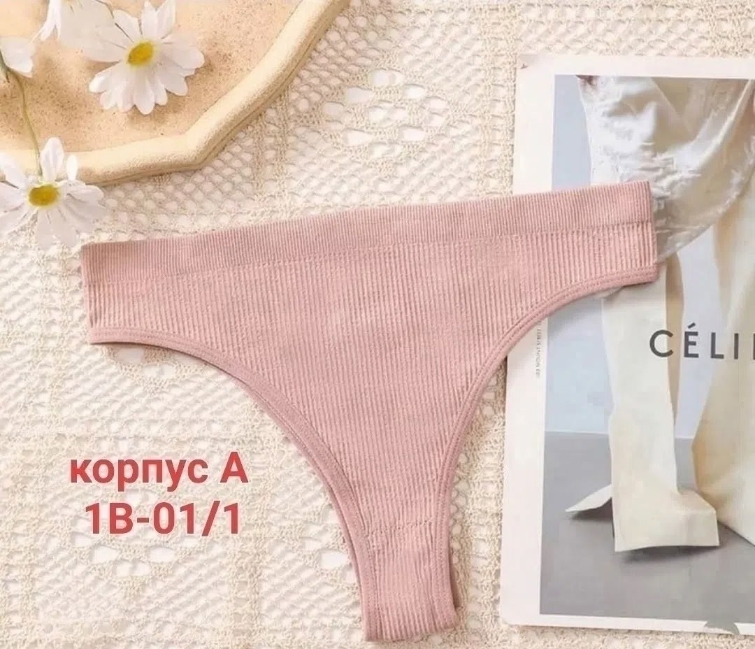 стринги высокая посадка,белье корректирующее,трусы с высокой посадкой стринги,трусы женские стринги с высокой посадкой,женская нижнее белье