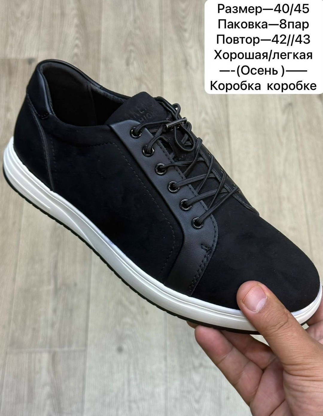 ,кеды,кроссовка мужской,обуви,мужские кроссовки