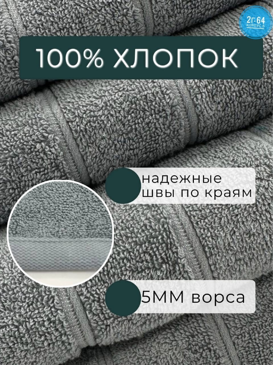 набор полотенец,набор махровых полотенец,полотенца махровые банные набор 3 шт,набор полотенец 3 шт,набор полотенец 2 шт