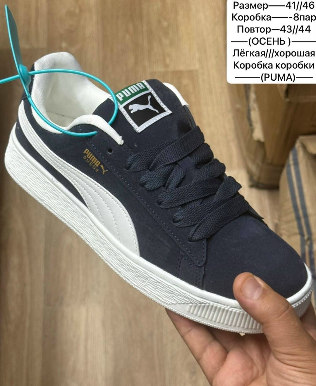 кроссовки puma,puma suede classic,puma suede,puma suede green,кроссовки puma puma