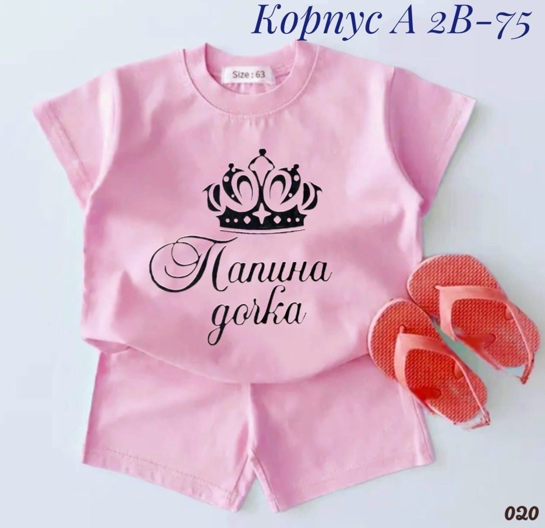 комплект одежды,детские костюмы,детский костюм,комплект костюм,костюм фиолетовый