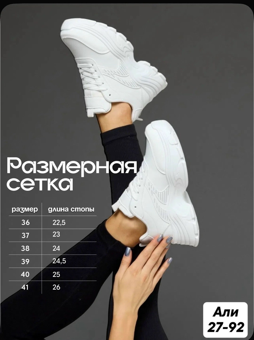 кроссовки женскиe,кроссовки весенние,кроссовки женские экокожа,женские весенние кроссовки,кроссовки для женщин
