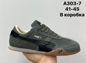 Кроссовки